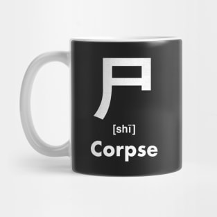 Corpse Chinese Character (Radical 44) Mug